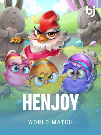 হেনজয় screenshot